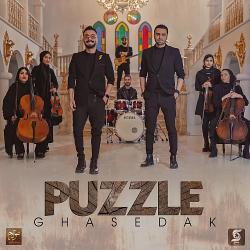 Cover artwork for Ghasedak by Puzzle Band
